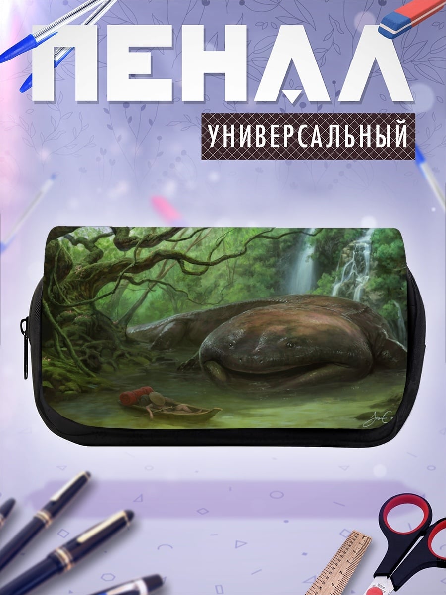 Пенал-косметичка Затерянный в джунглях