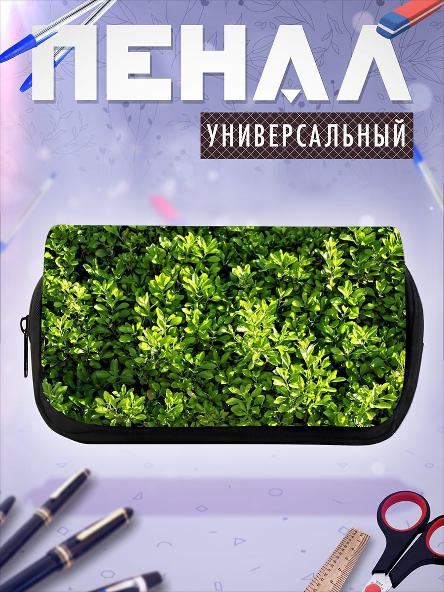 Пенал-косметичка Зеленые листья