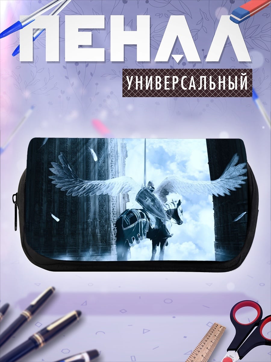 Пенал-косметичка Ангел на коне