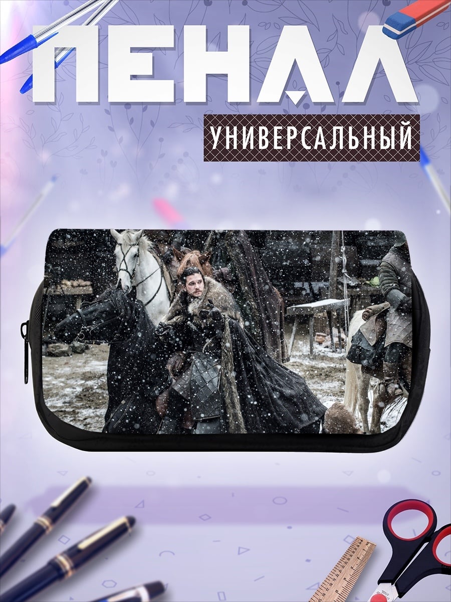 Пенал-косметичка desired_missing