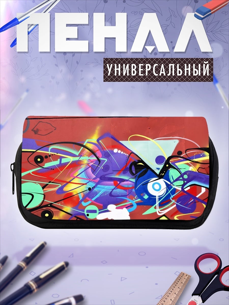 Пенал-косметичка Абстрактный граффити взрыв цвета
