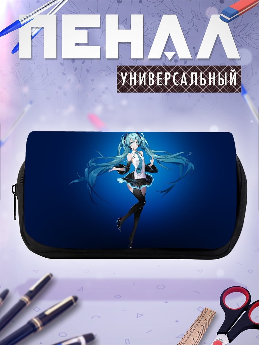 Пенал-косметичка Мику Хацунэ голограмма