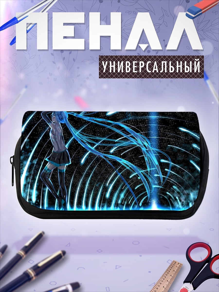 Пенал-косметичка Мику Хацунэ неоновый туннель