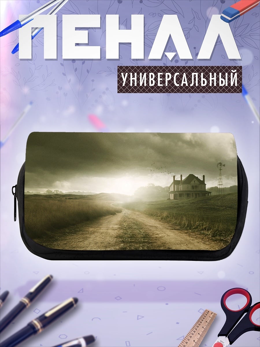 Пенал-косметичка Заброшенный дом дорога