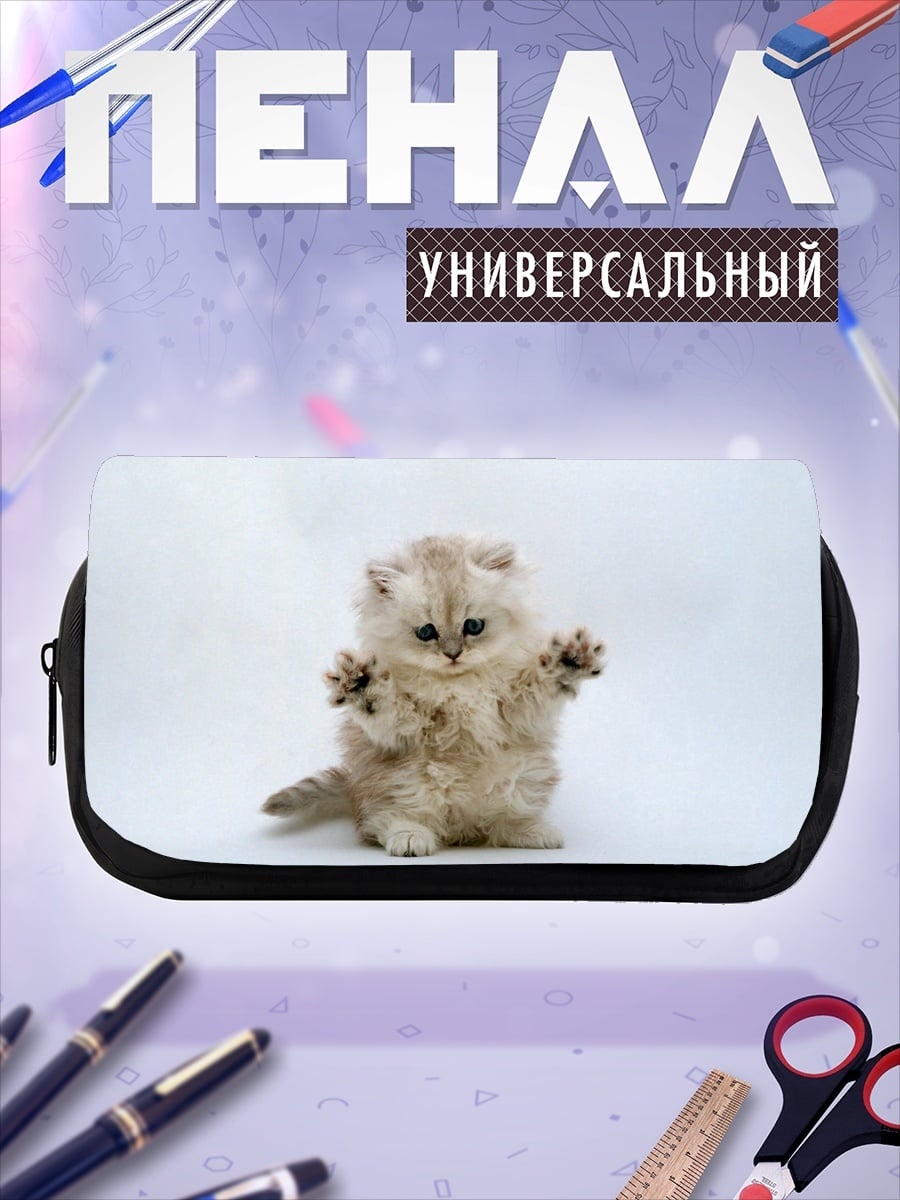Пенал-косметичка пушистый котенок