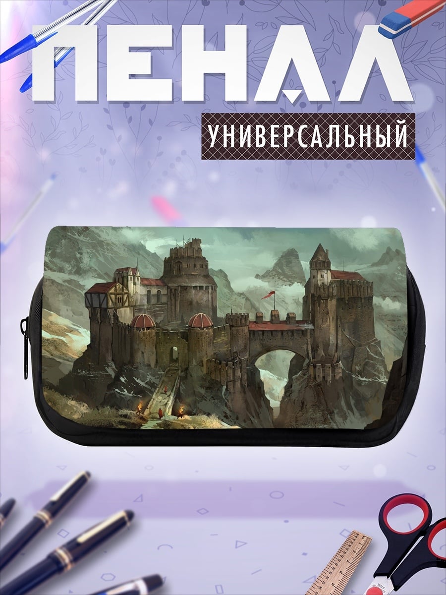 Пенал-косметичка горный замок