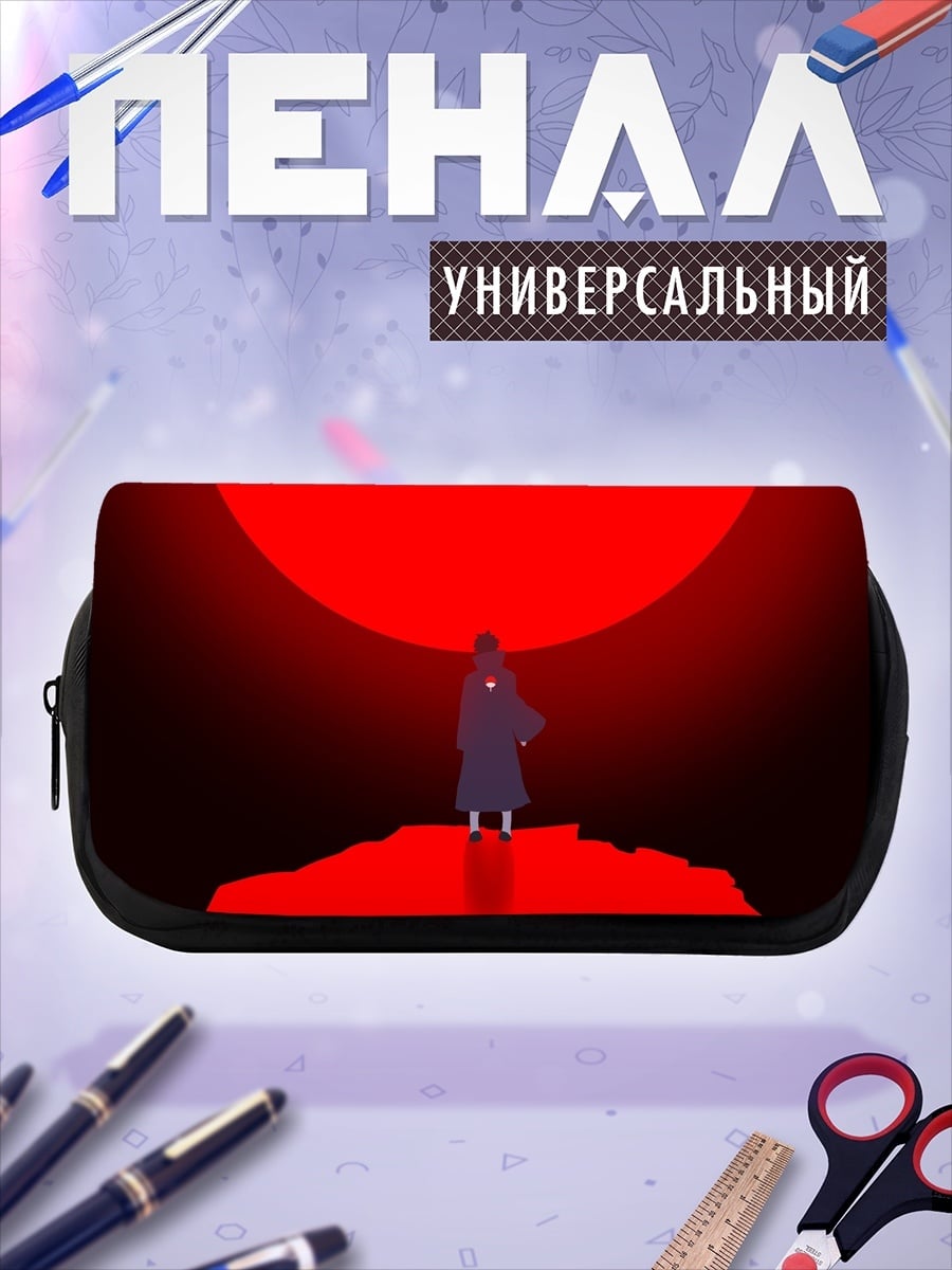 Пенал-косметичка красный закат