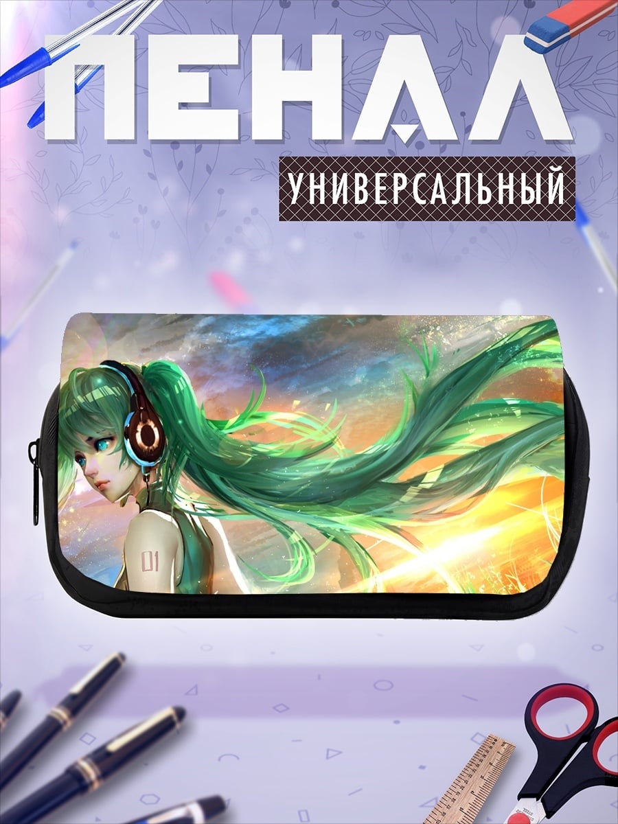Пенал-косметичка Мику Хацунэ наушники