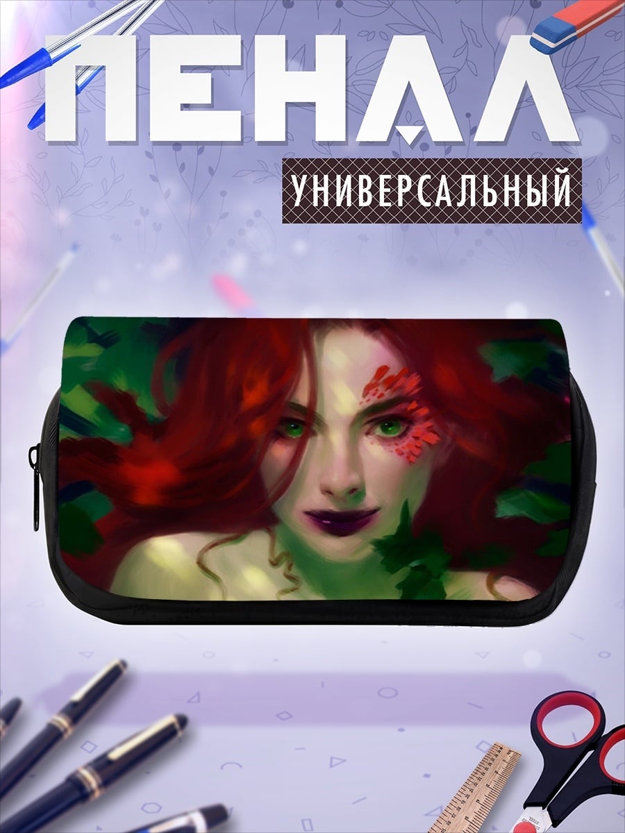 Пенал-косметичка Женщина ядовитый плющ