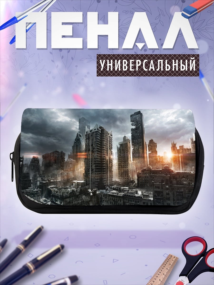 Пенал-косметичка desired_missing