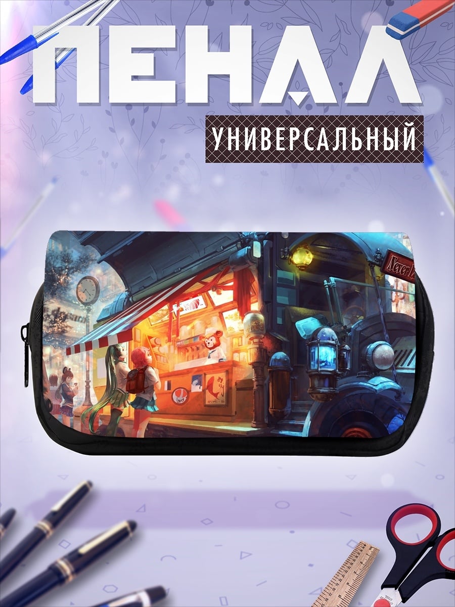 Пенал-косметичка Ночной фудтрак город
