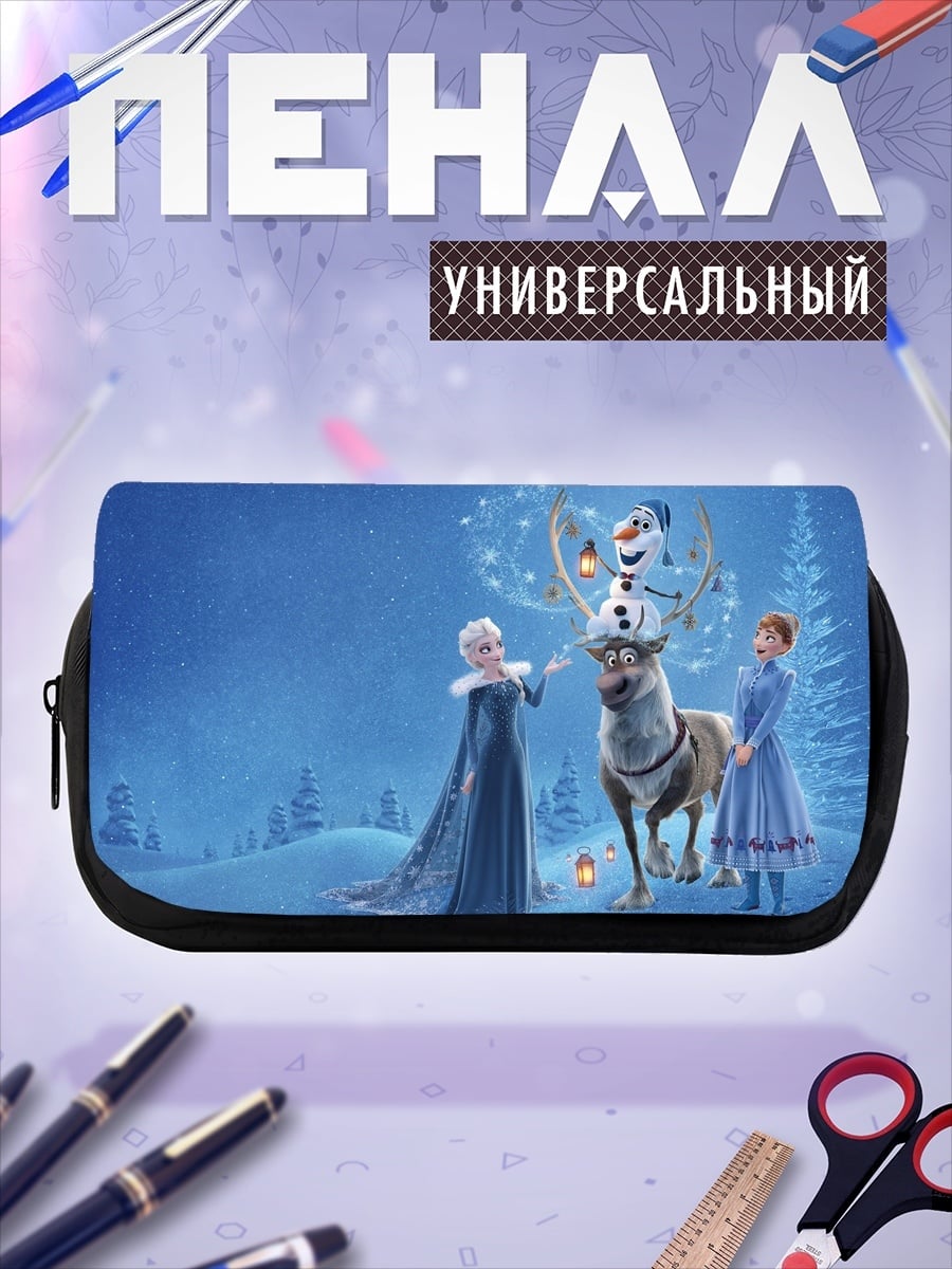 Пенал-косметичка Холодное сердце зима