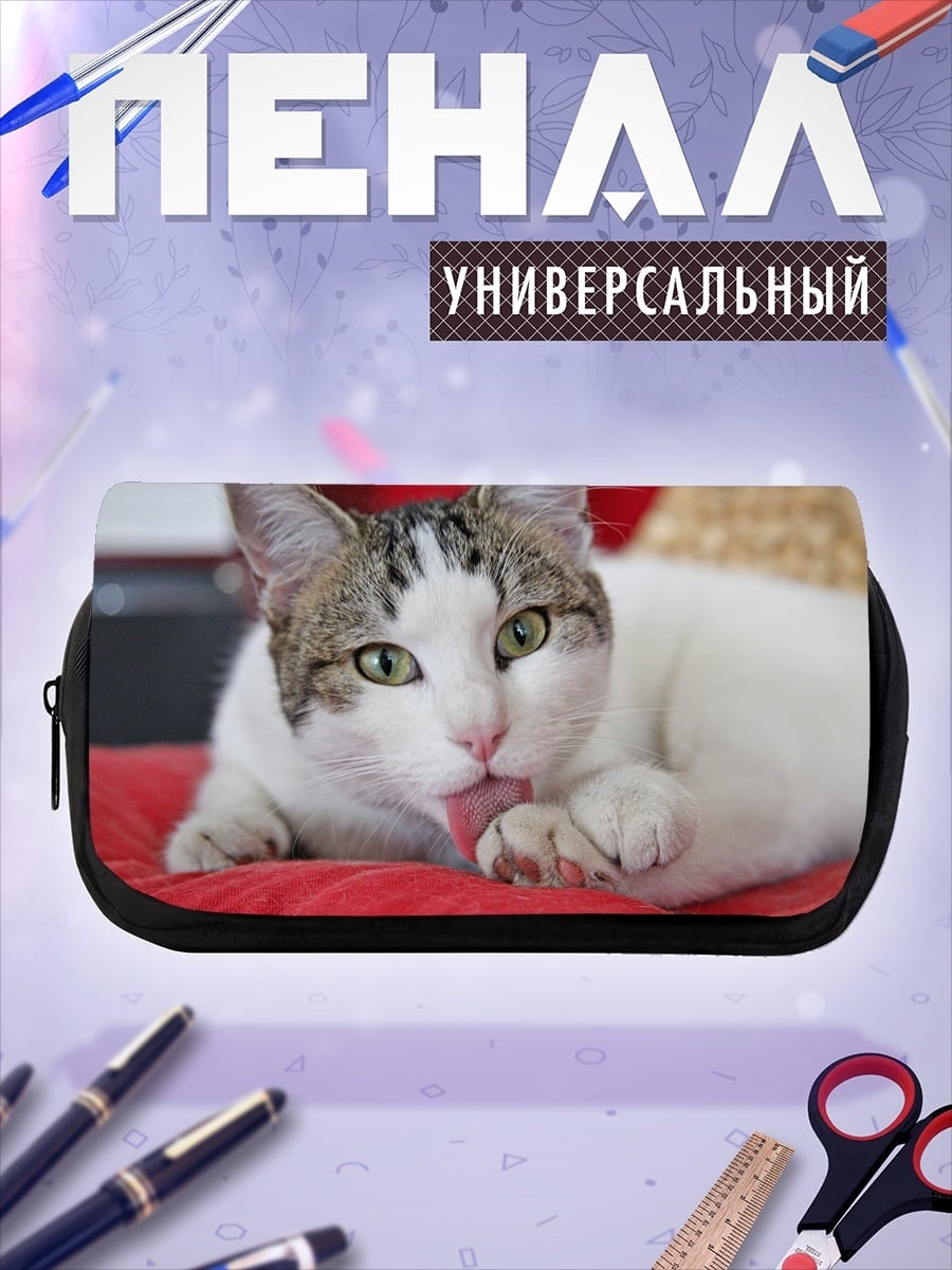 Пенал-косметичка Кошка умывается