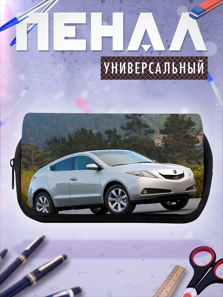 Пенал-косметичка Серебристый кроссовер
