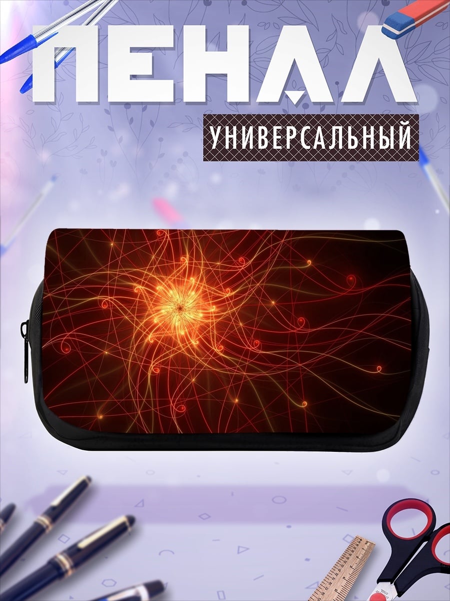 Пенал-косметичка Светящаяся нейронная сеть