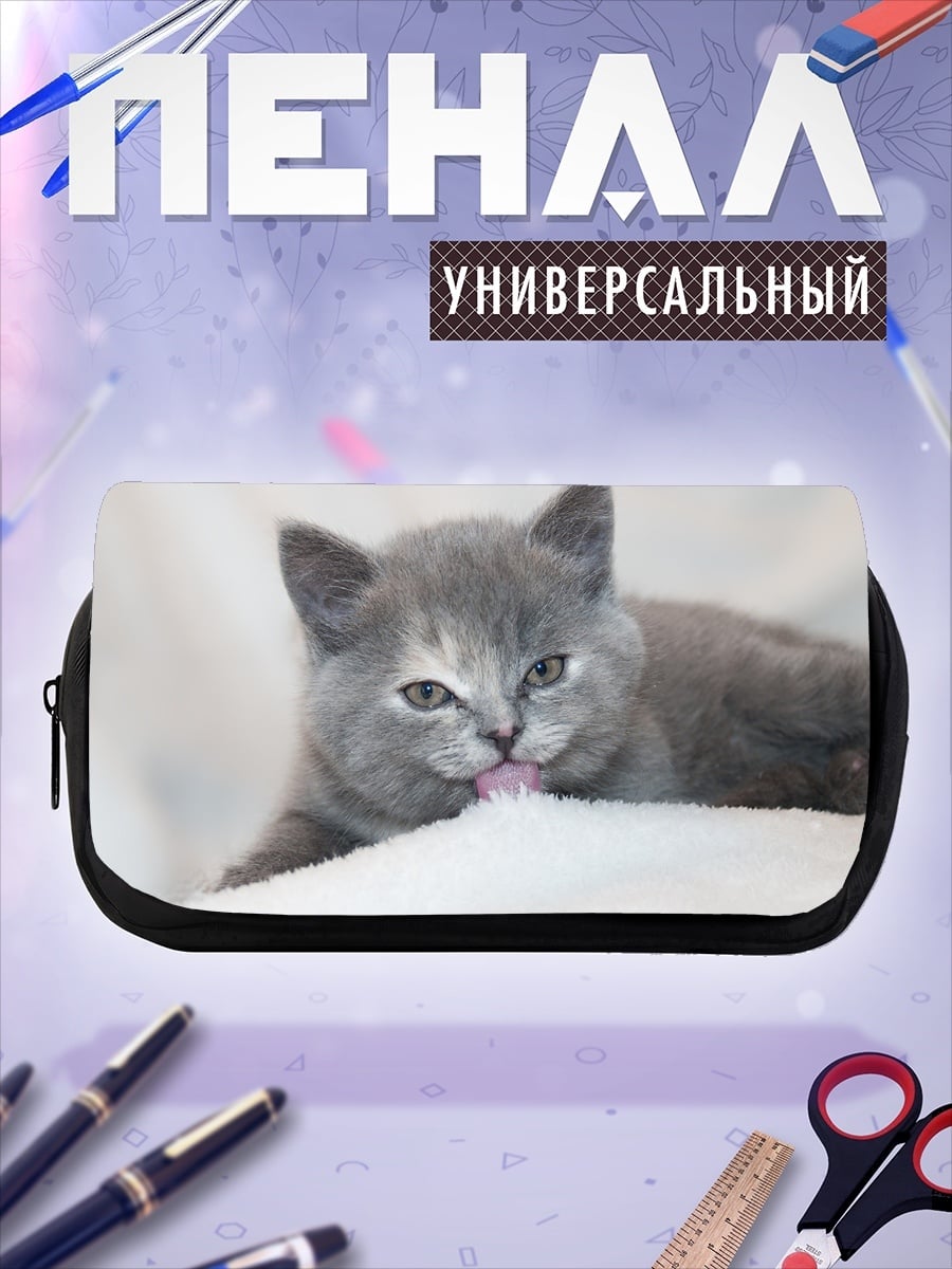 Пенал-косметичка Серый котенок