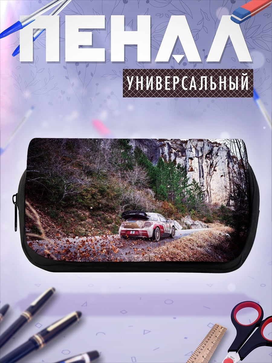 Пенал-косметичка Раллийный автомобиль в лесу