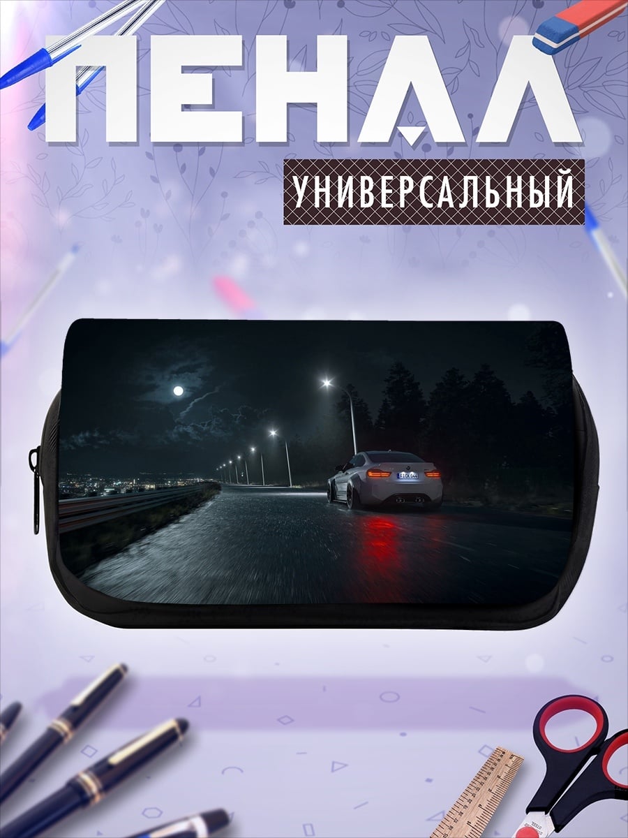 Пенал-косметичка ночная дорога под дождем