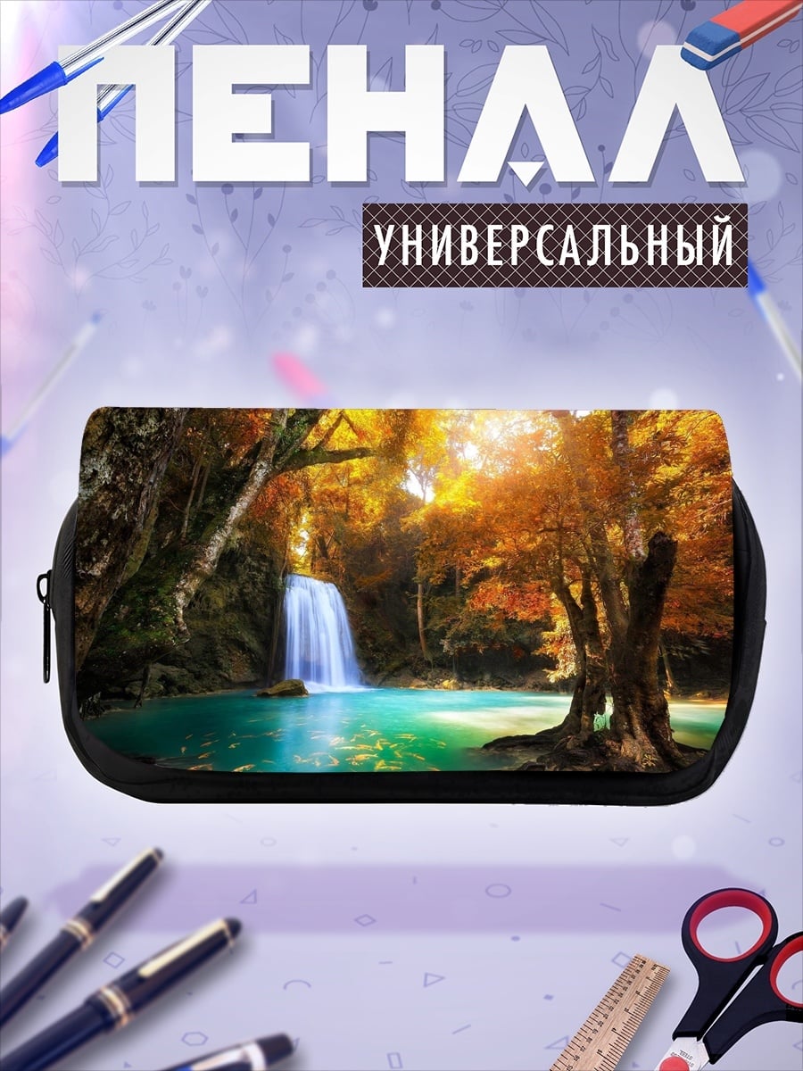 Пенал-косметичка осенний водопад в лесу