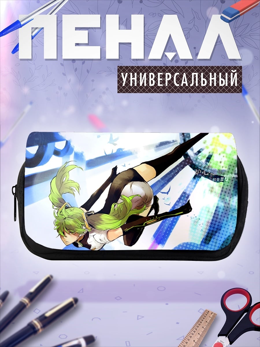 Пенал-косметичка зеленоволосая аниме девушка