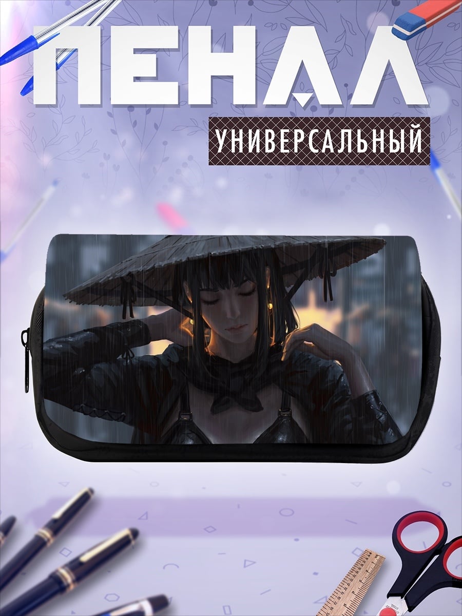 Пенал-косметичка девушка в шляпе под дождем