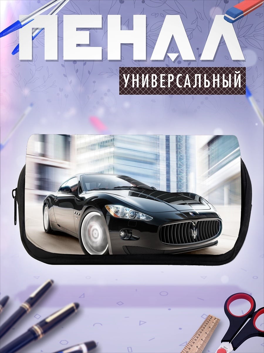 Пенал-косметичка Черный спорткар