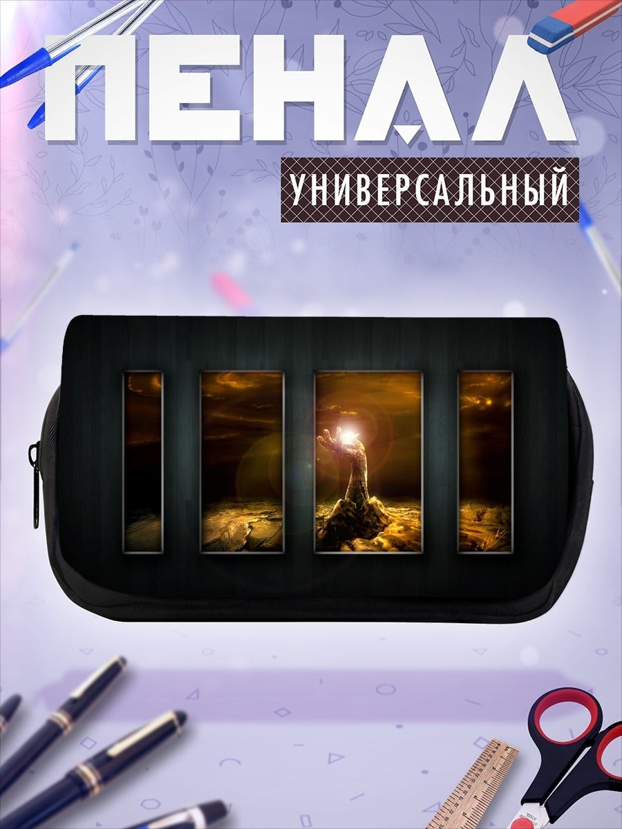 Пенал-косметичка Космический взрыв