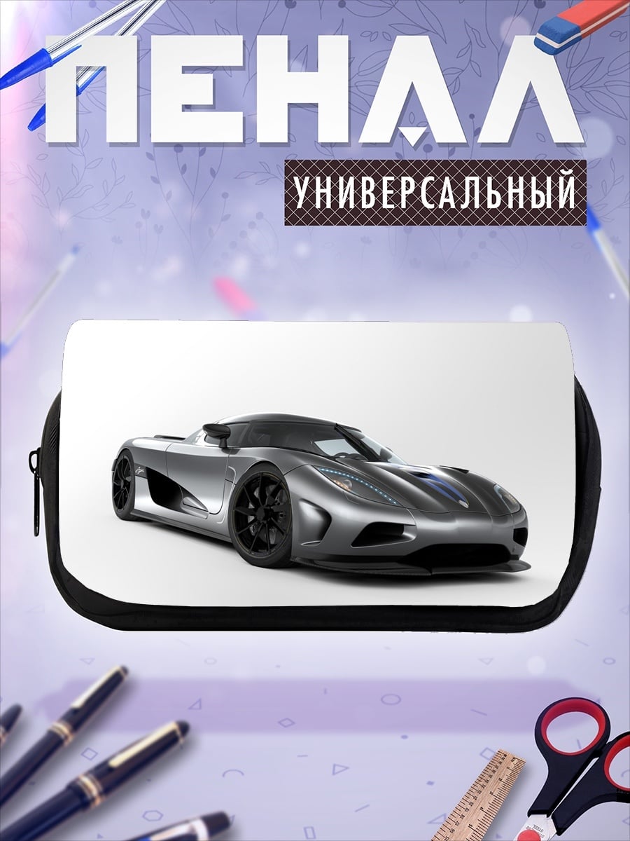 Пенал-косметичка Спортивный автомобиль