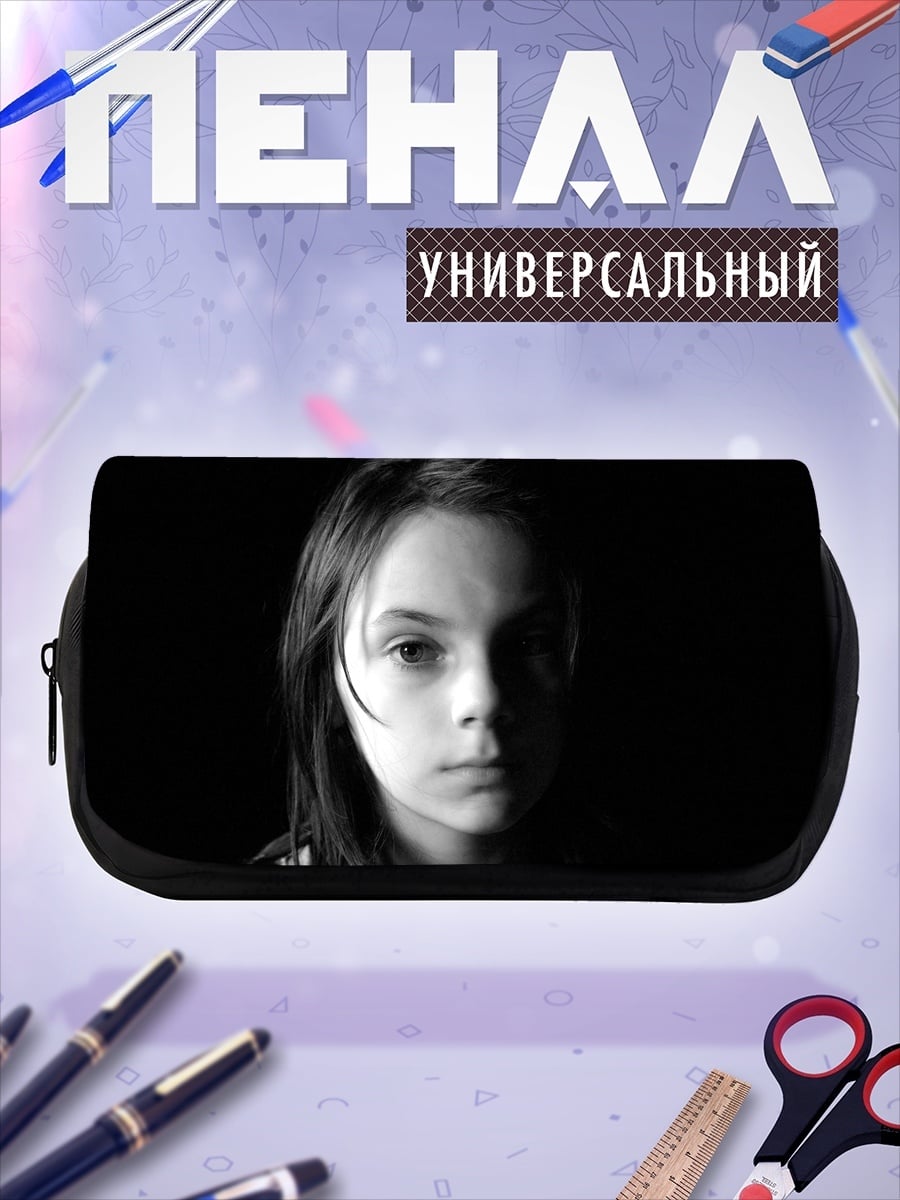 Пенал-косметичка Портрет девочки