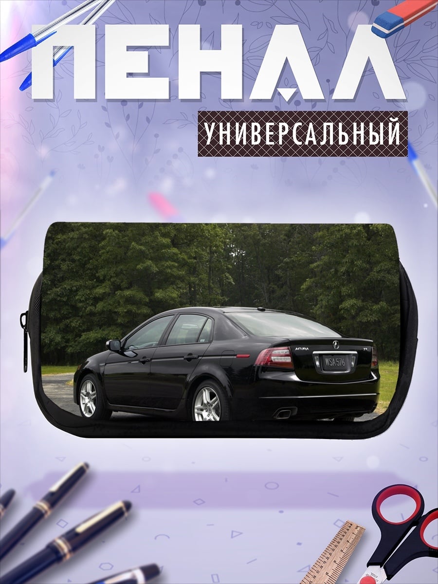 Пенал-косметичка Черный седан