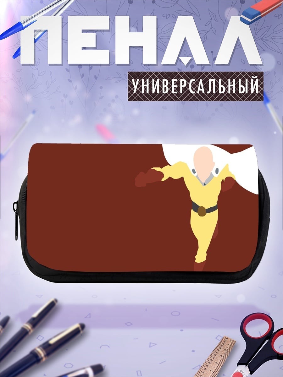 Пенал-косметичка Сайтама герой
