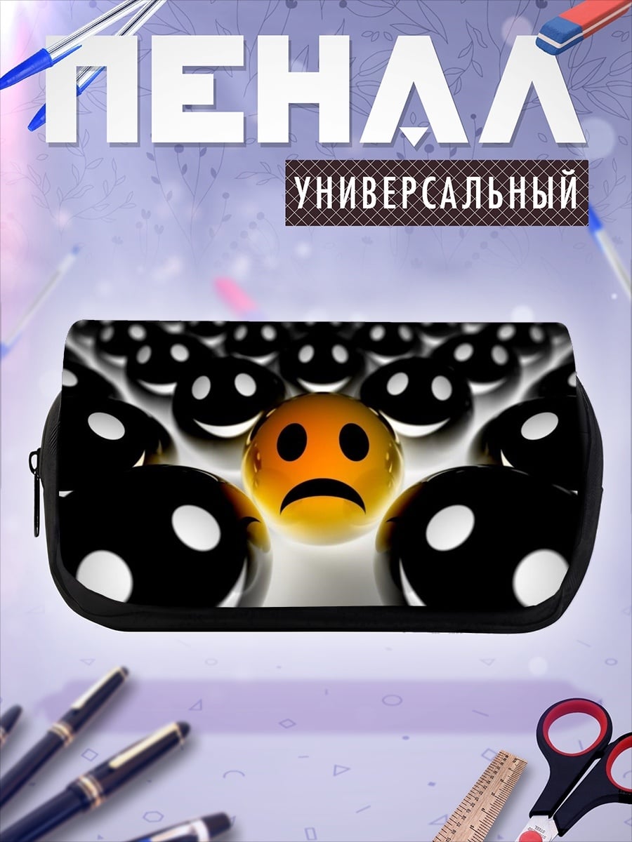 Пенал-косметичка Одинокий смайлик грустит