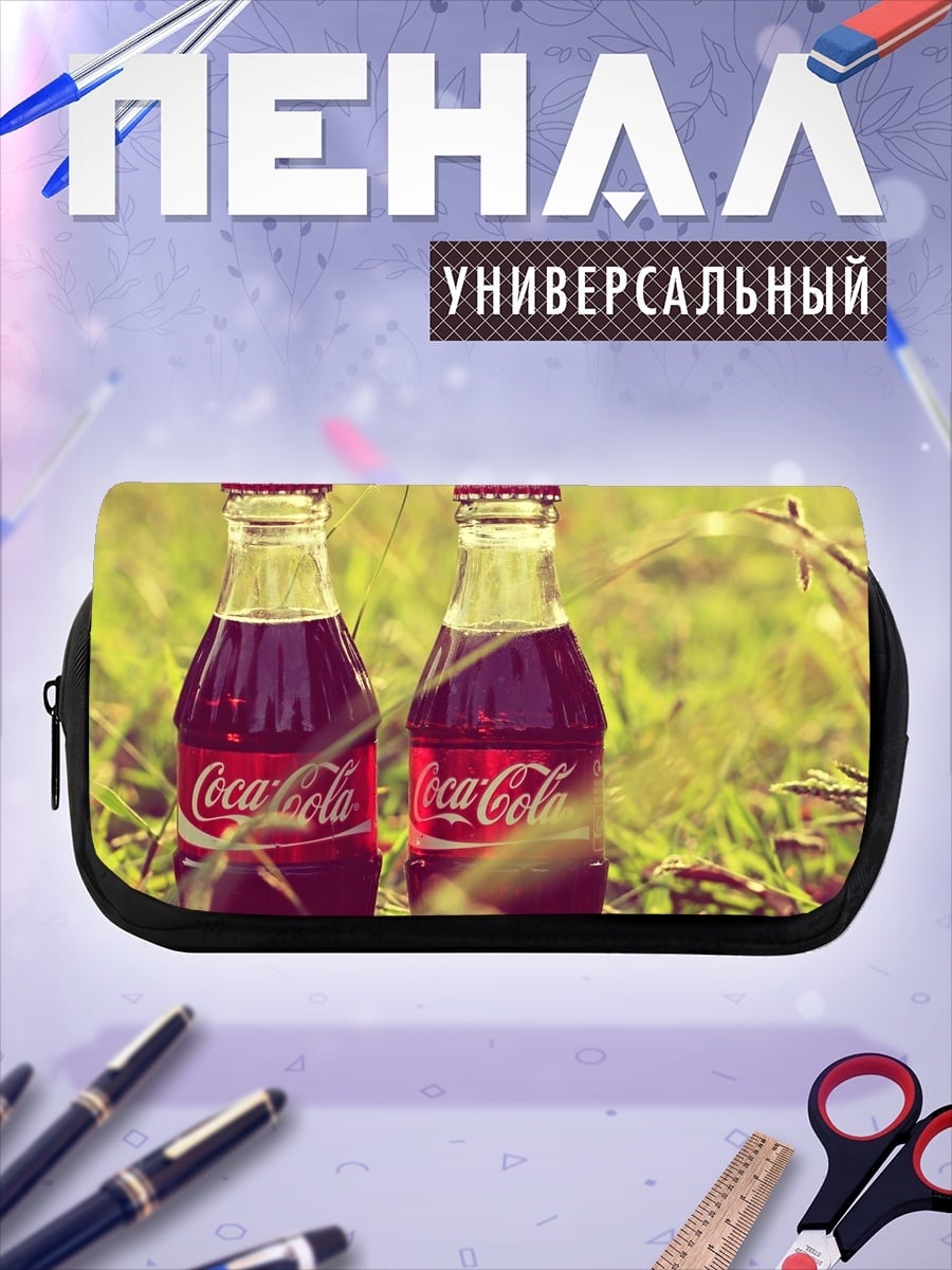 Пенал-косметичка Две бутылки колы
