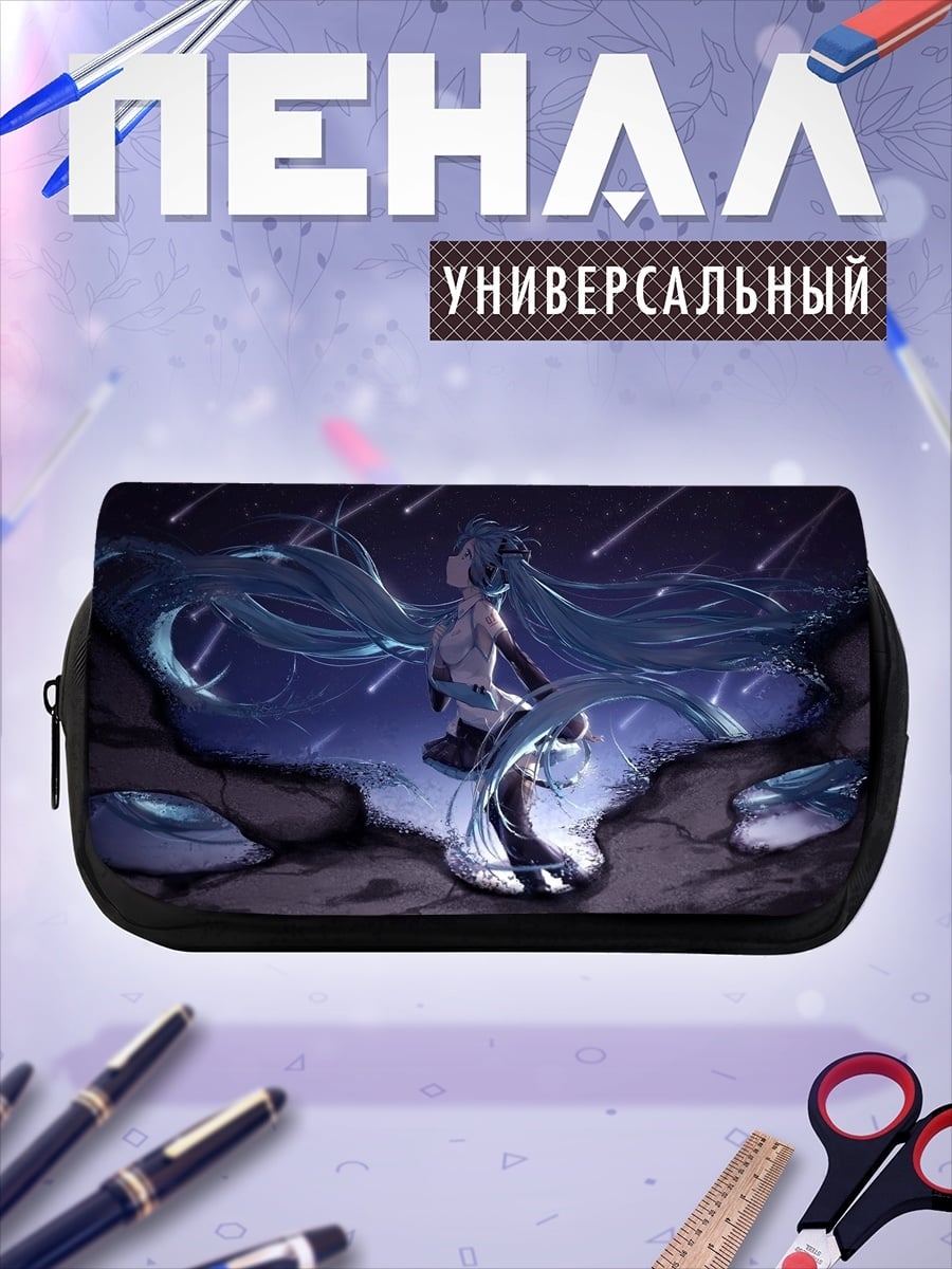 Пенал-косметичка девушка под звездами