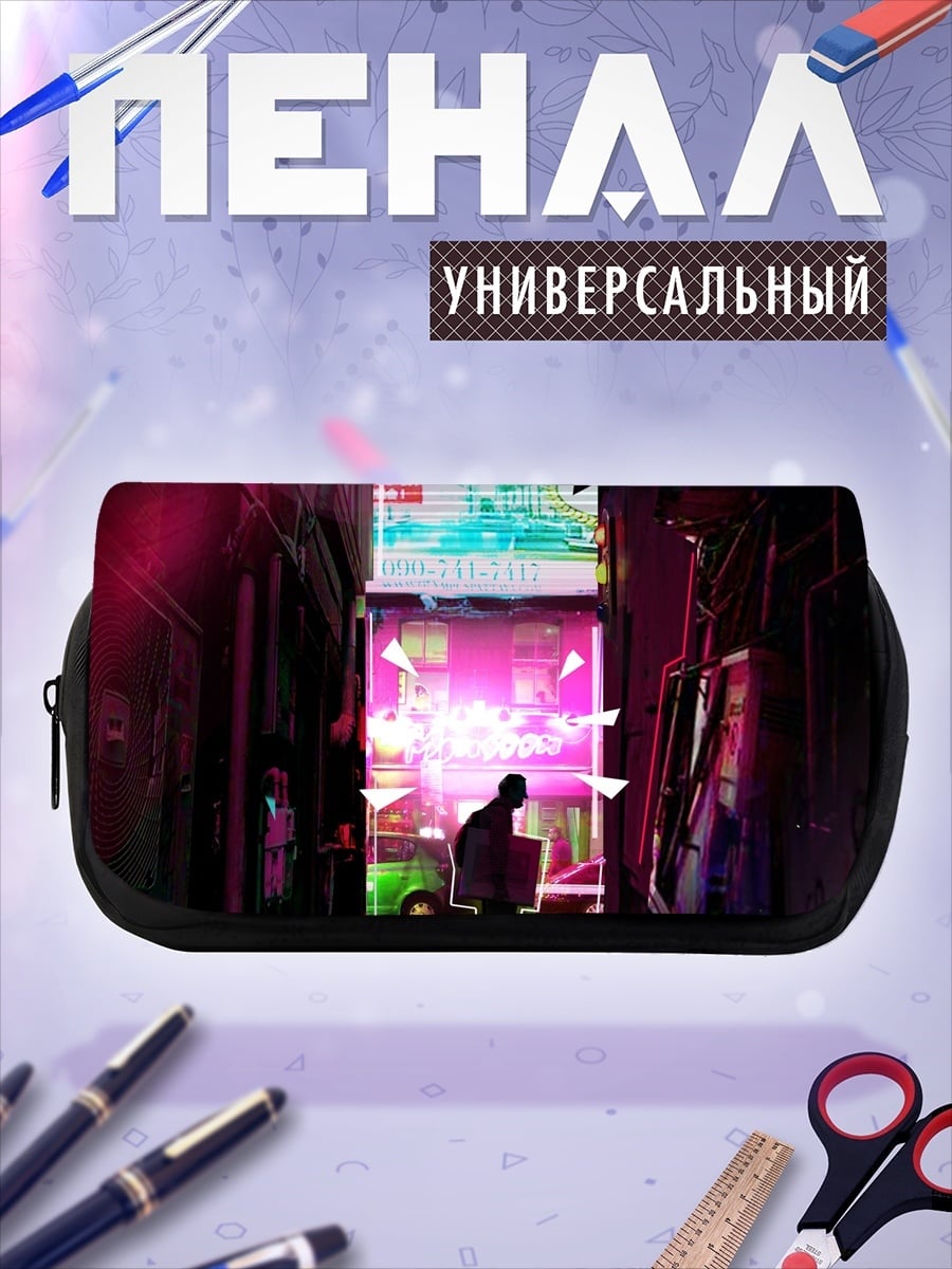 Пенал-косметичка Неоновый город ночью