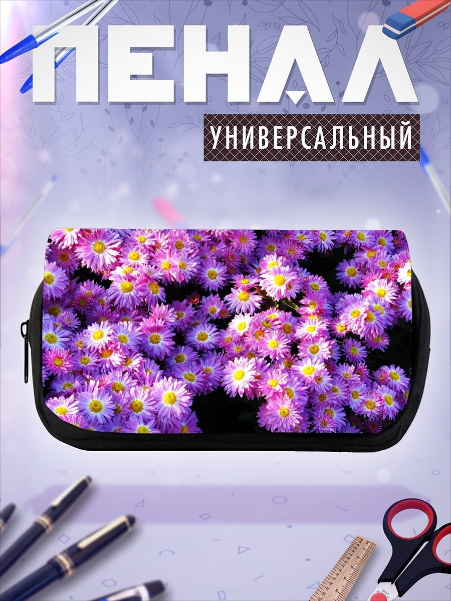 Пенал-косметичка Фиолетовые цветы крупным планом