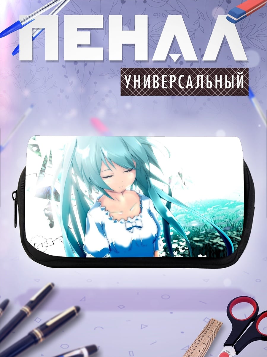 Пенал-косметичка desired_missing