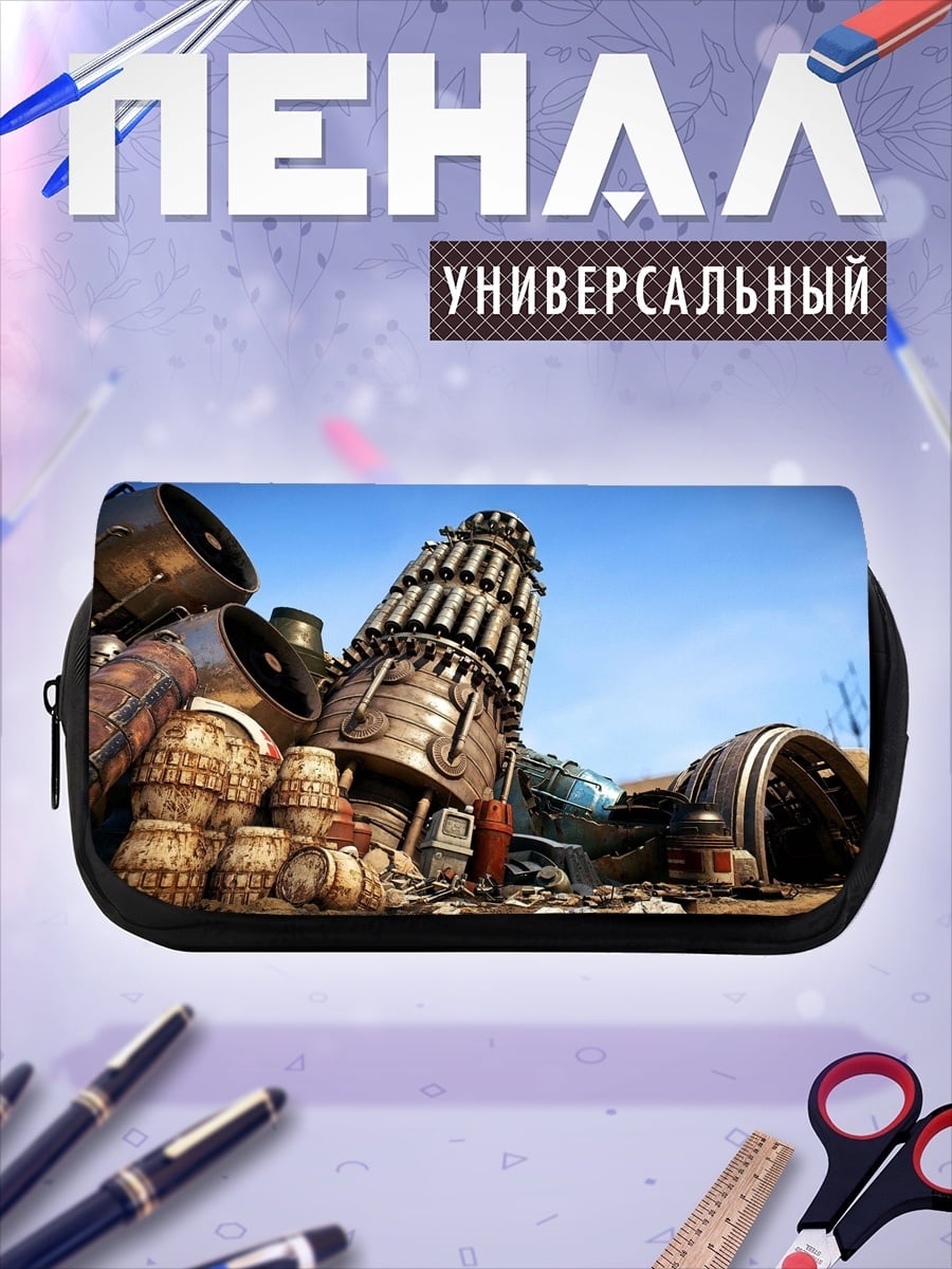 Пенал-косметичка Заброшенный Индустриальный Пейзаж