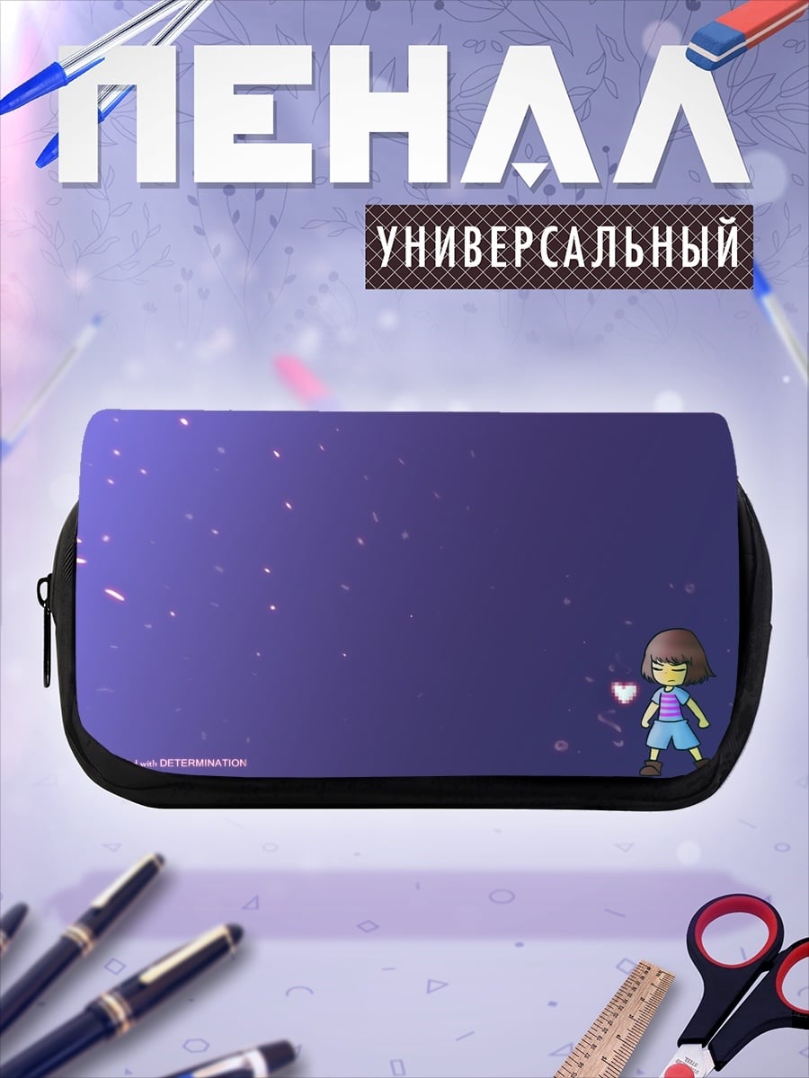 Пенал-косметичка Фриск С Сердцем