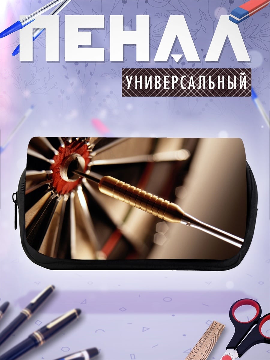 Пенал-косметичка Попадание в яблочко