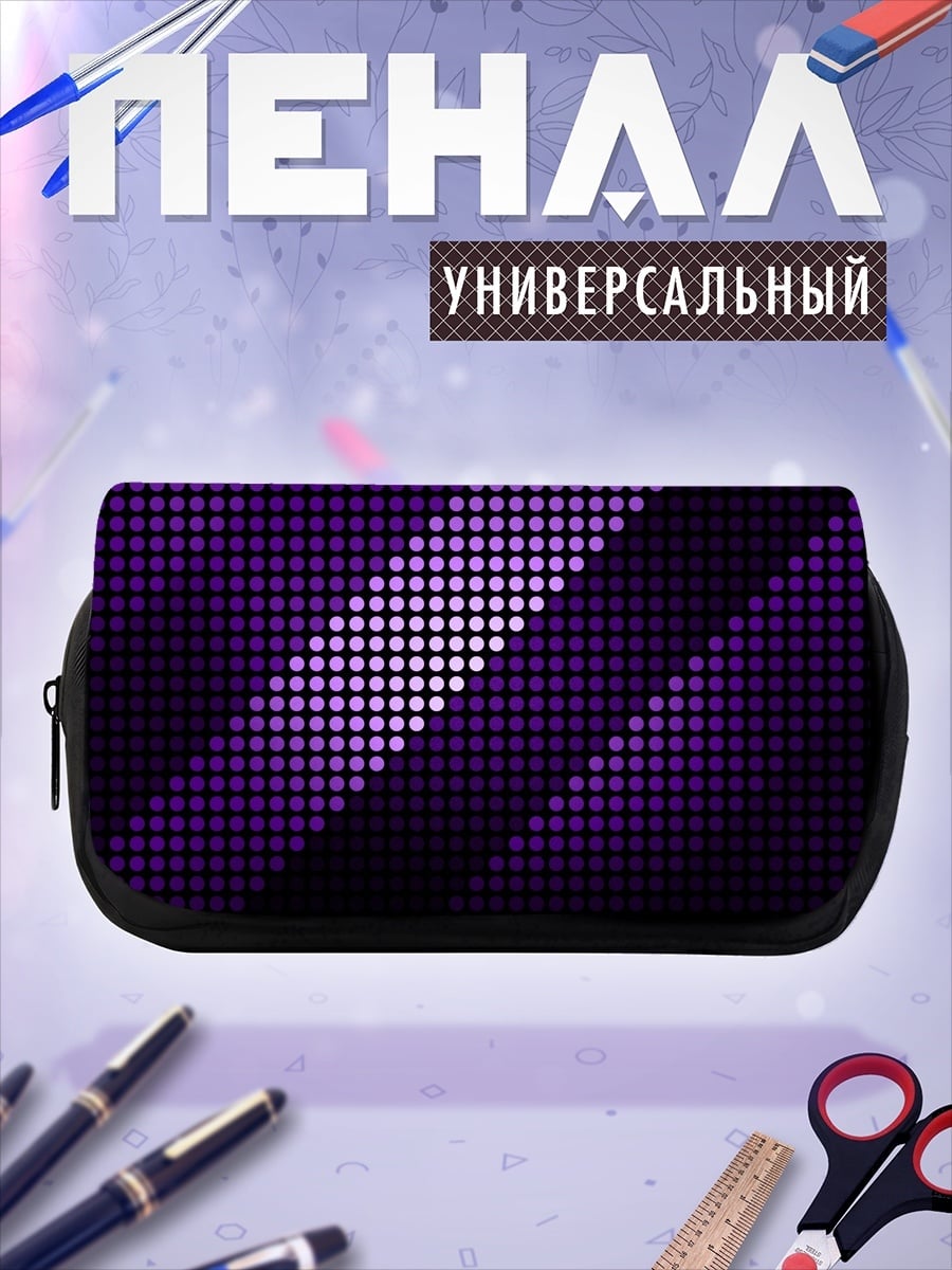 Пенал-косметичка Фиолетовые точки