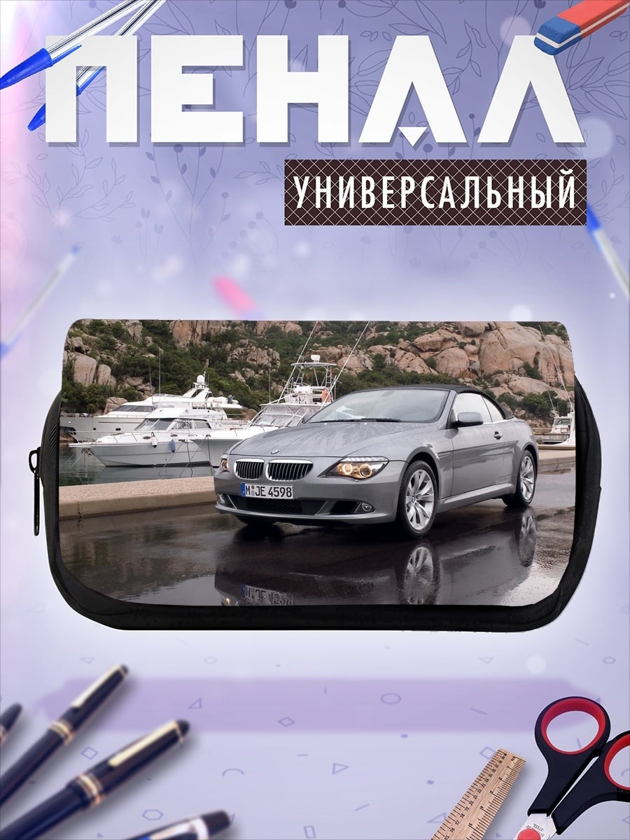 Пенал-косметичка BMW кабриолет