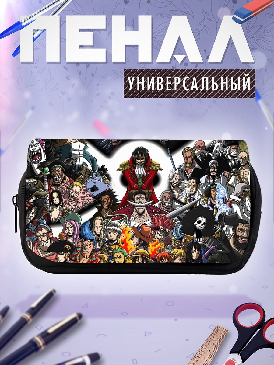 Пенал-косметичка Пираты One Piece