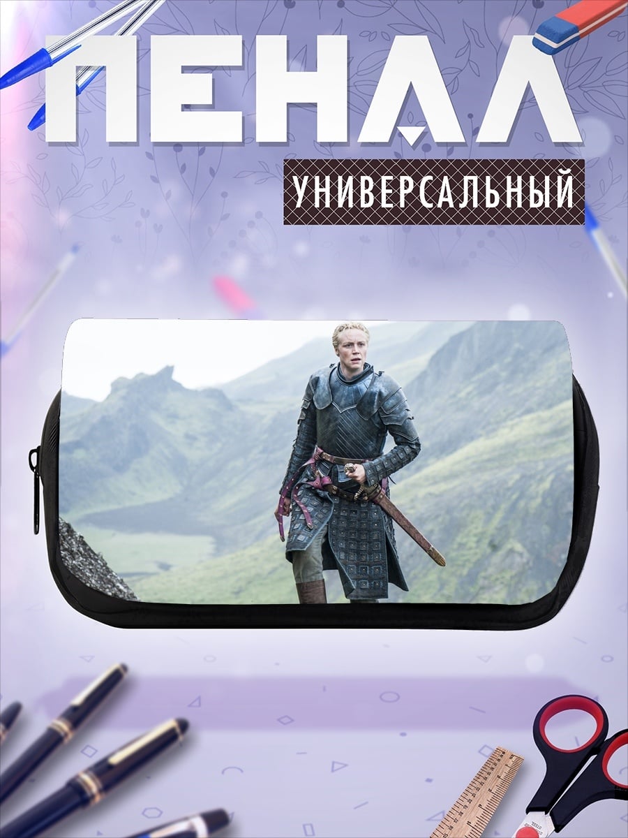 Пенал-косметичка Бриенна Тарт