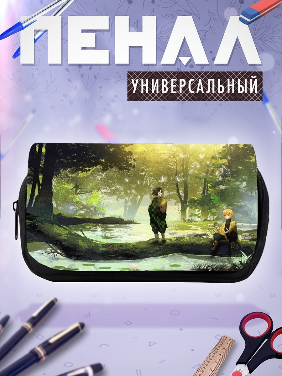 Пенал-косметичка люди в лесу у воды