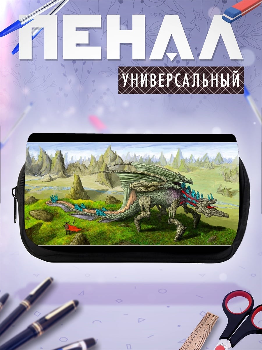 Пенал-косметичка фантастический зверь на холмах