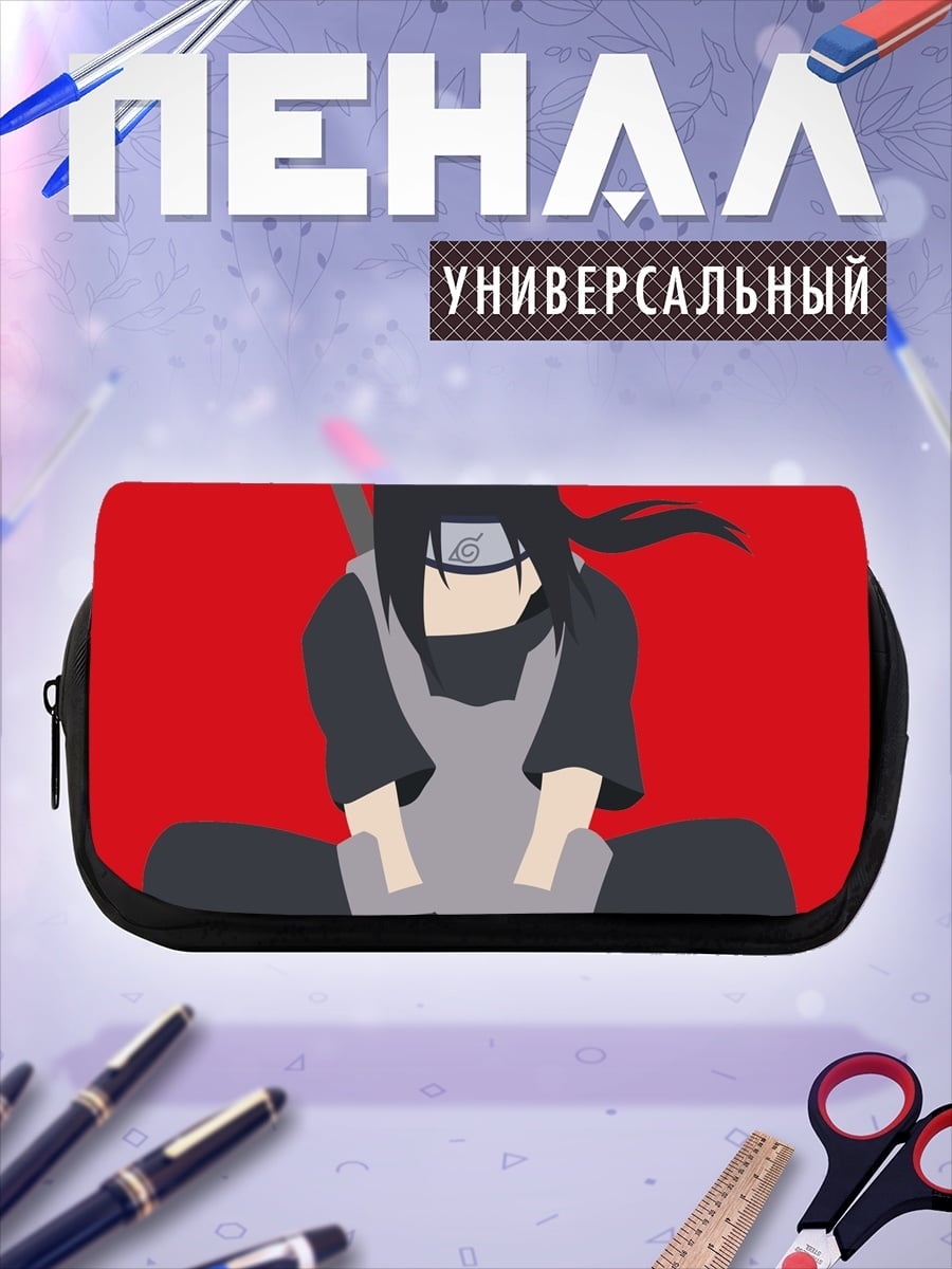 Пенал-косметичка Итачи Учиха