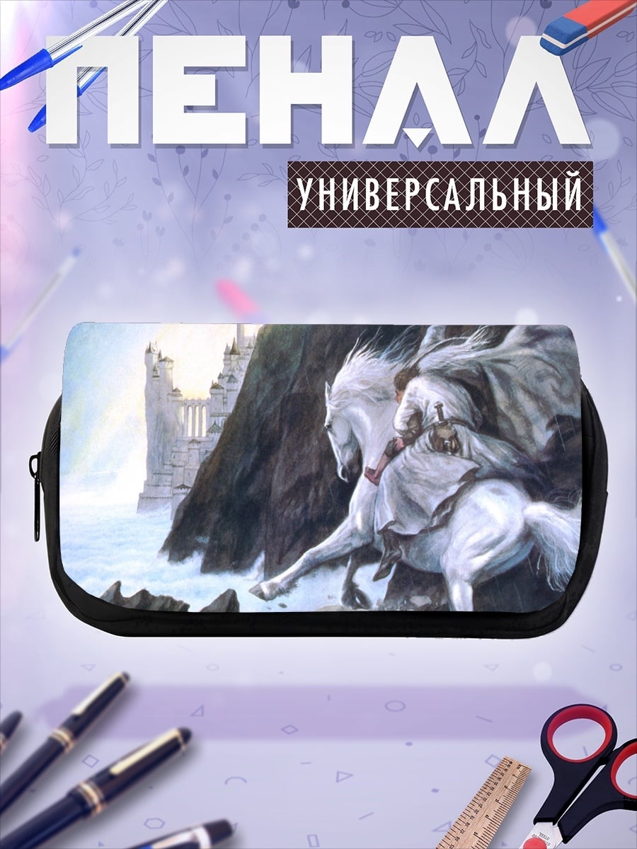 Пенал-косметичка Гэндальф на коне