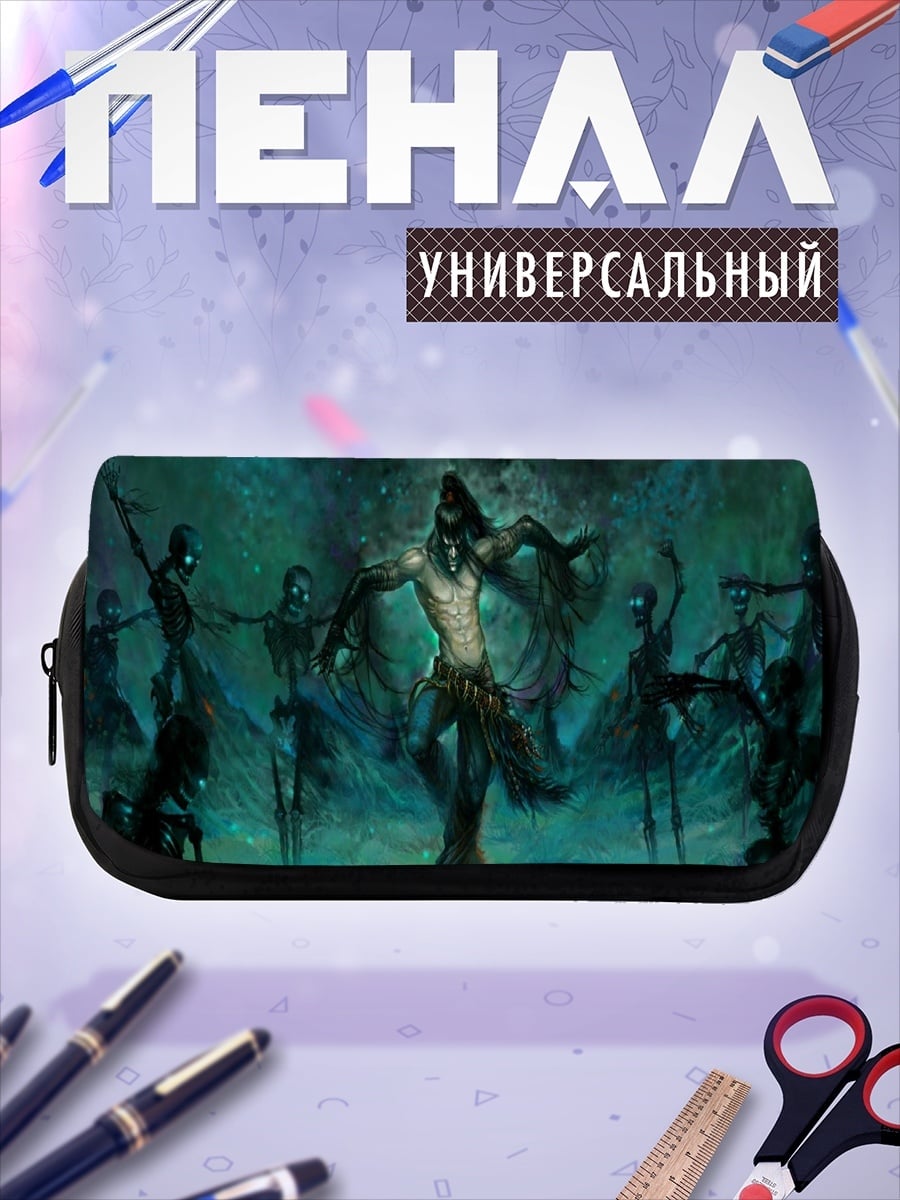 Пенал-косметичка Шаман и скелеты