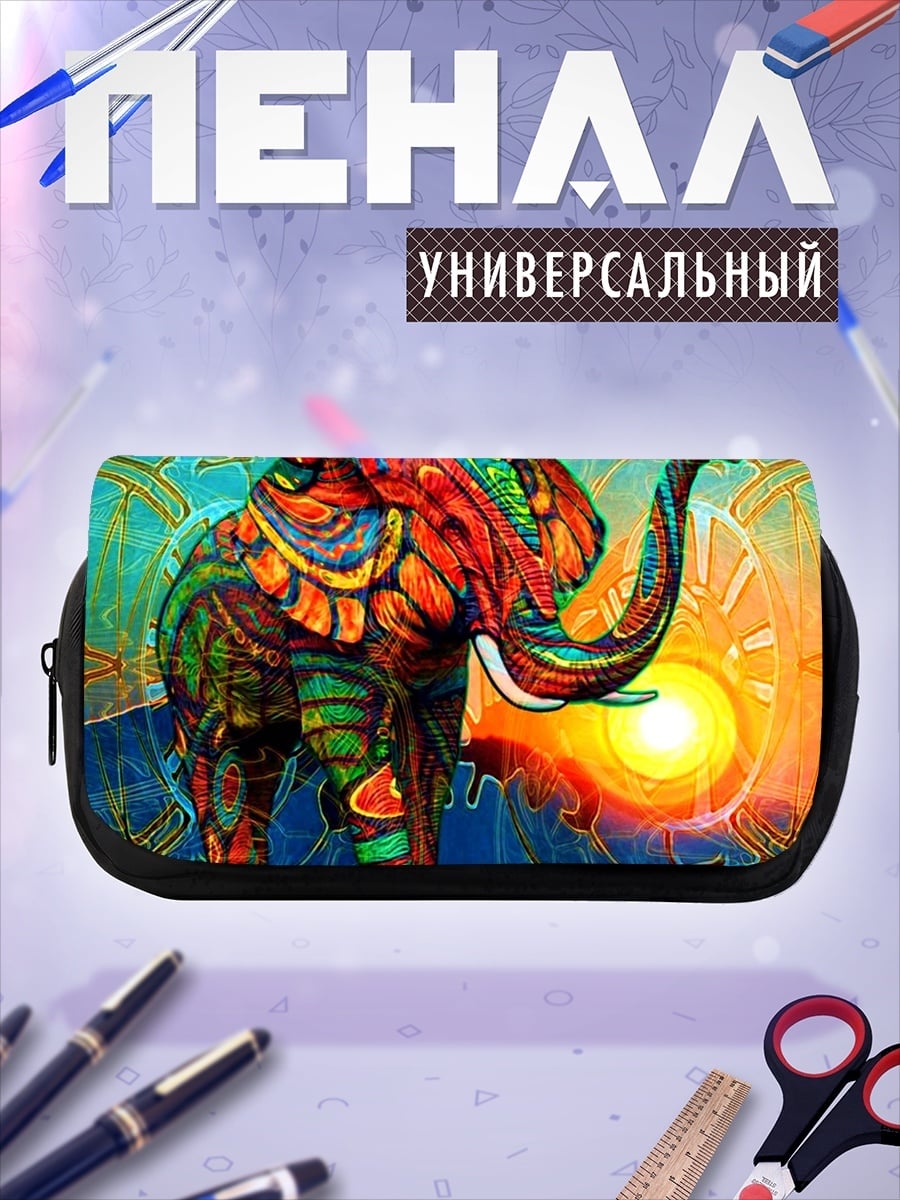 Пенал-косметичка Радужный слон